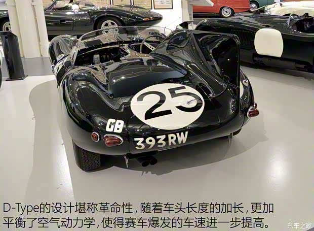 捷豹 捷豹D-Type 1956款 基本型 捷豹 捷豹D-Type 1956款 基本型