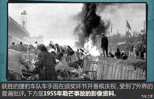 捷豹 捷豹D-Type 1956款 基本型