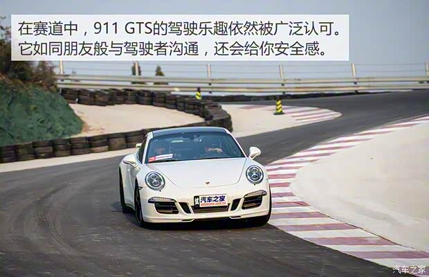 保时捷 保时捷911 2015款 Carrera GTS 3.8L