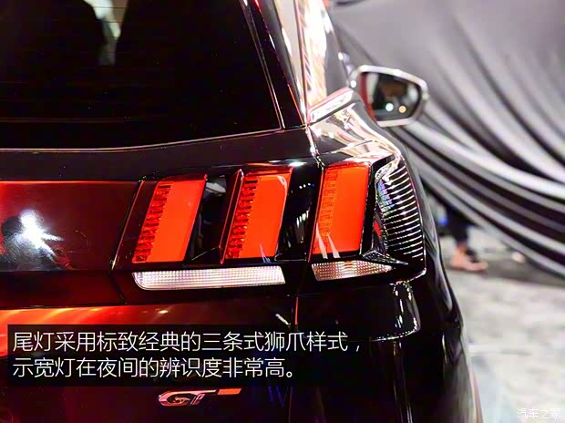 東風標致 標致4008 2016款 基本型