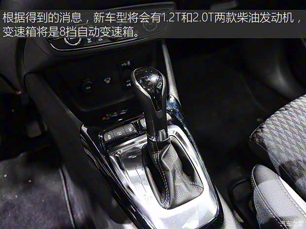 歐寶 歐寶Crossland X 2017款 基本型 歐寶 歐寶Crossland X 2017款 基本型