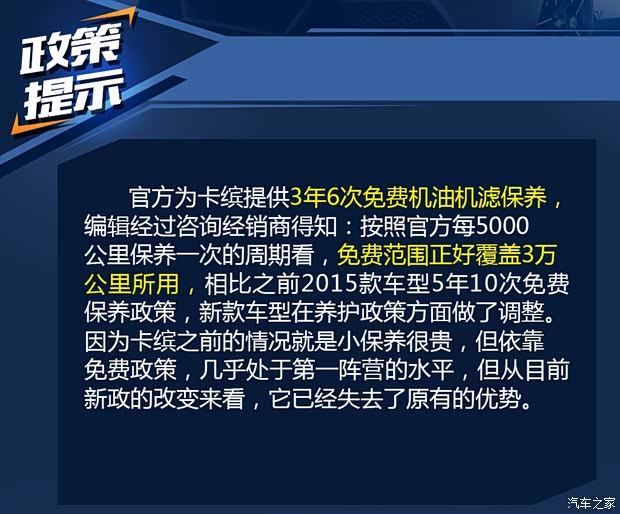 雷諾(進(jìn)口) 卡繽 2018款 TCe190 都市靈動(dòng)版