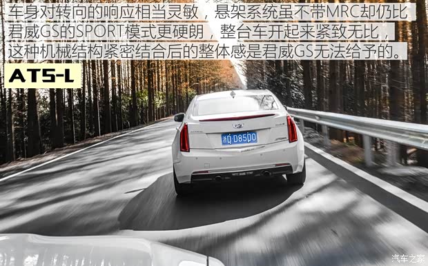 上汽通用凯迪拉克 凯迪拉克ATS-L 2017款 28T 时尚型 上汽通用凯迪拉克 凯迪拉克ATS-L 2017款 28T 时尚型