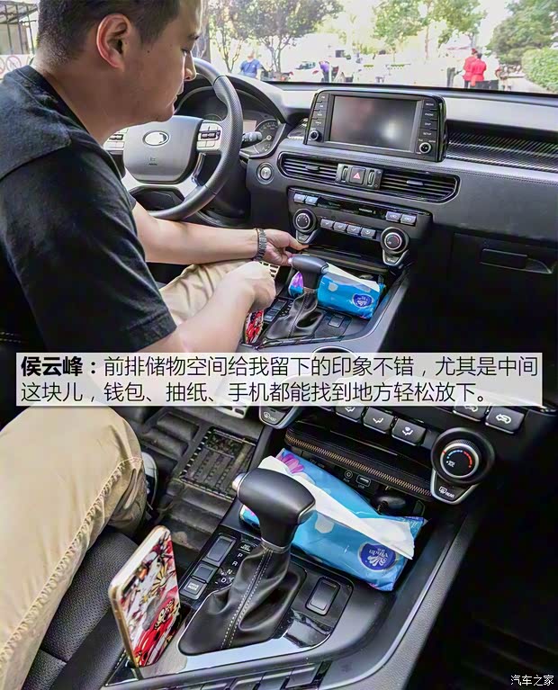 东风悦达起亚 起亚KX7 2017款 2.0T 自动两驱GLS 7座