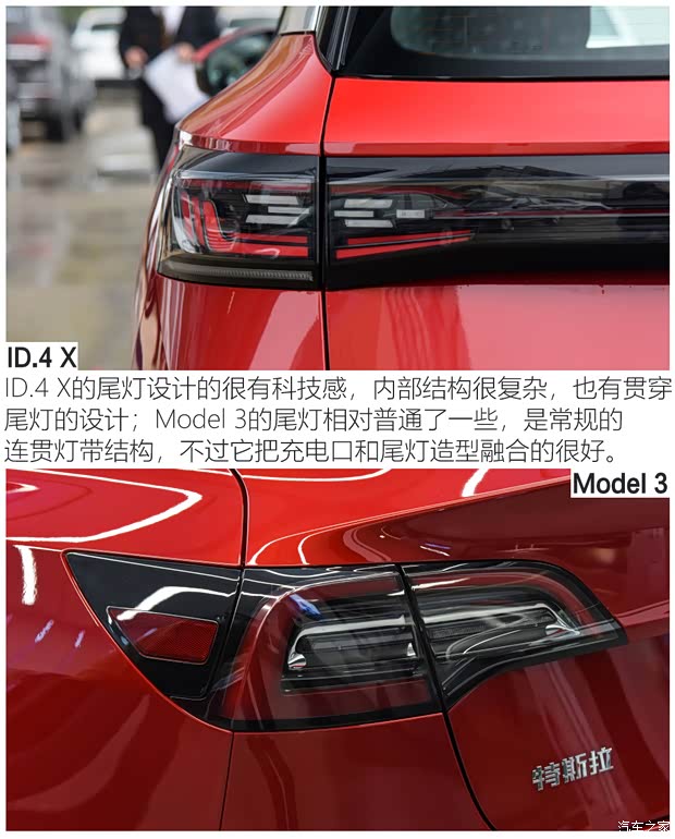 上汽大眾 ID.4 X 2021款 1st Edition ID.初見版