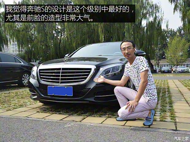 奔驰(进口) 奔驰S级 2016款 S 320 L 商务型