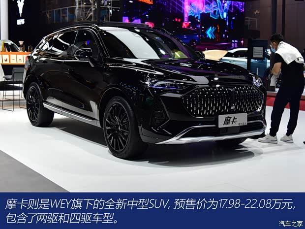 長城汽車 摩卡 2021款 2.0T 激光雷達(dá)特醇版