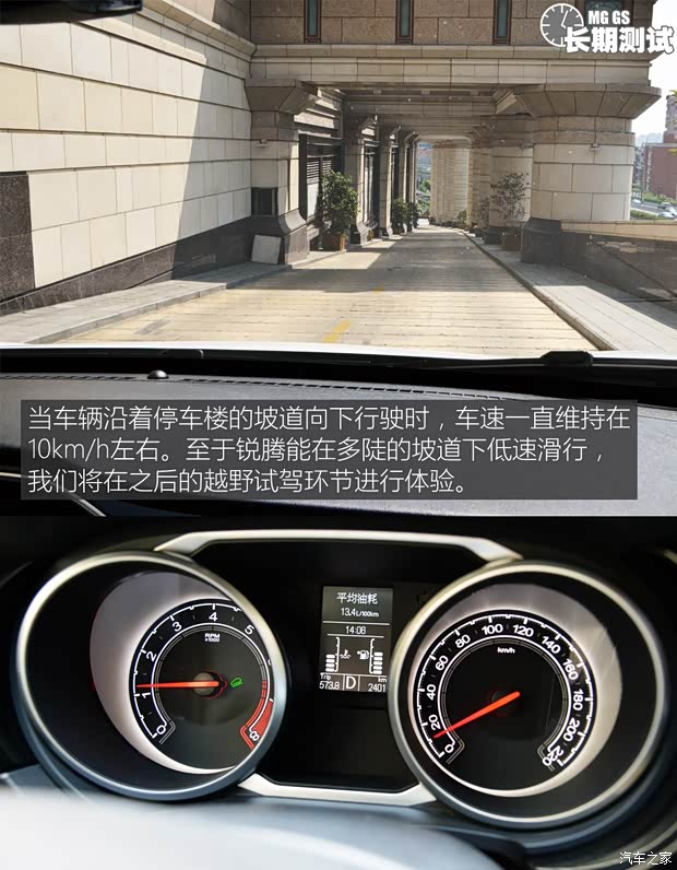 上汽集团 锐腾 2015款 2.0TGI TST四驱旗舰版