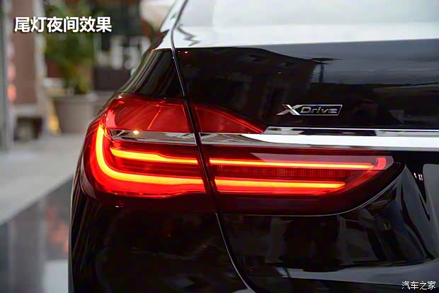 寶馬(進(jìn)口) 寶馬7系 2016款 750Li xDrive