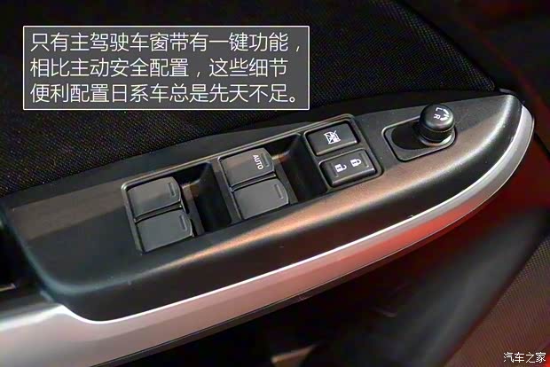 鈴木(進口) Baleno 2015款 基本型 鈴木(進口) Baleno 2015款 基本型