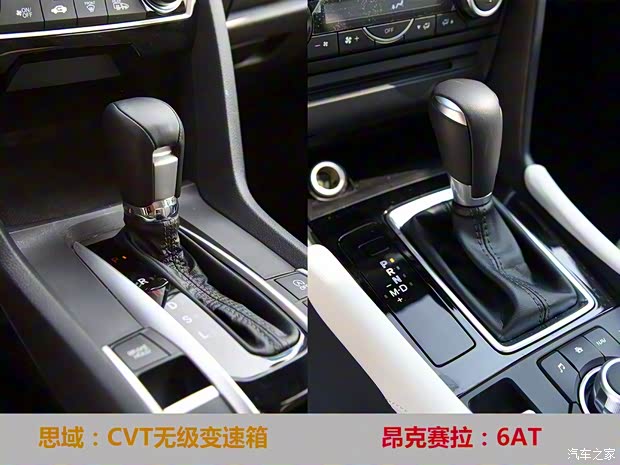 長安馬自達(dá) 馬自達(dá)3 Axela昂克賽拉 2017款 三廂 2.0L 自動旗艦型