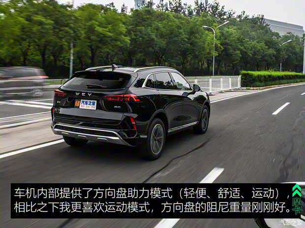长城汽车 摩卡 2021款 2.0T 四驱特醇版 长城汽车 摩卡 2021款 2.0T 四驱特醇版