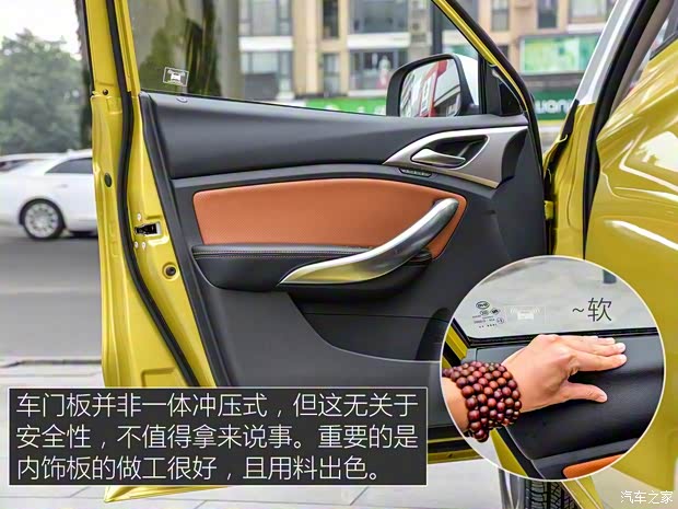 比亚迪 宋 2015款 汽油版