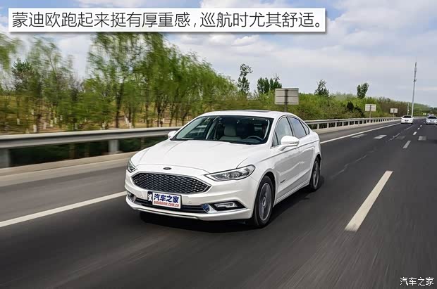 长安福特 蒙迪欧 2017款 2.0L HEV 智尊旗舰型