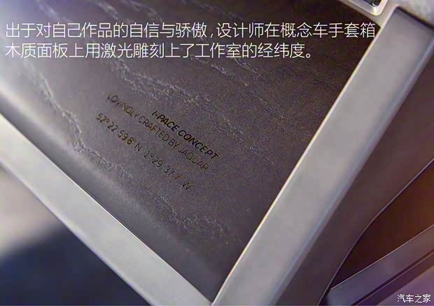 捷豹 捷豹I-PACE 2017款 Concept