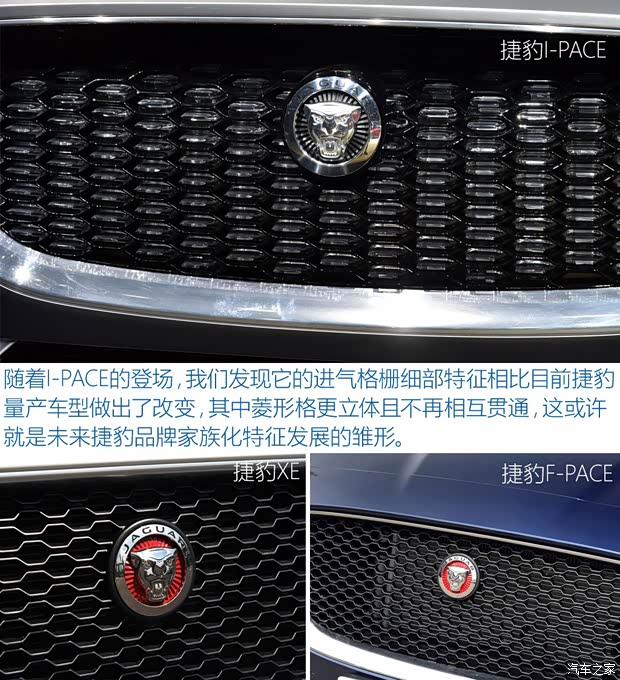 捷豹 捷豹I-PACE 2017款 Concept