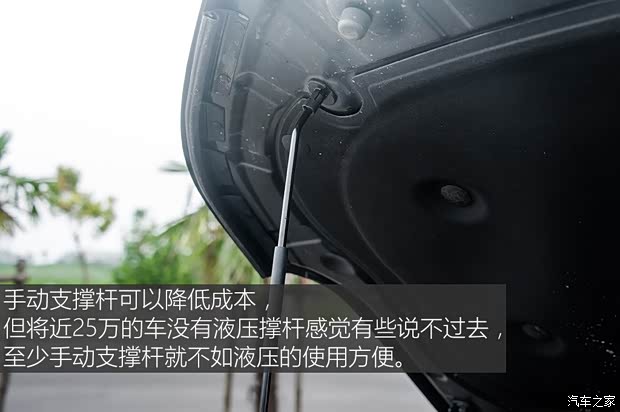 上汽通用雪佛兰 探界者 2017款 550T 自动四驱捍界版 上汽通用雪佛兰 探界者 2017款 550T 自动四驱捍界版