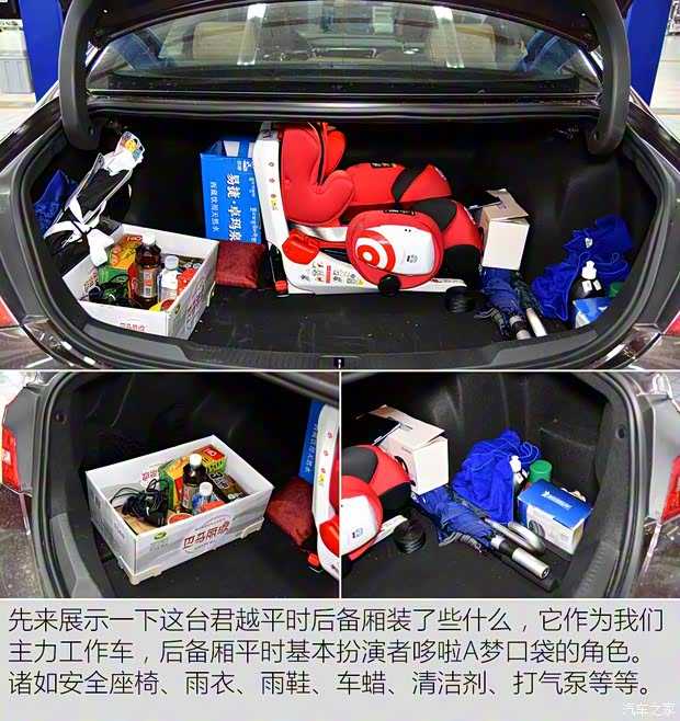 上汽通用别克 君越 2016款 28T 旗舰型 上汽通用别克 君越 2016款 28T 旗舰型