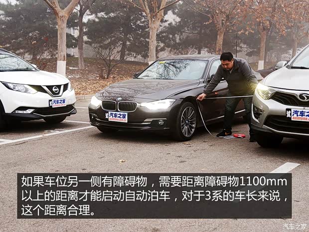 华晨宝马 宝马3系 2016款 335Li 豪华设计套装