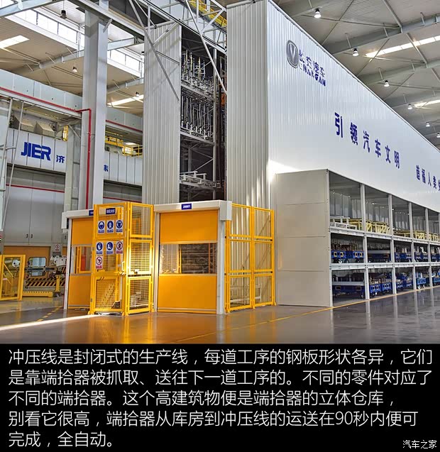 長(zhǎng)安汽車 長(zhǎng)安CS55 2017款 1.5T 自動(dòng)炫耀型