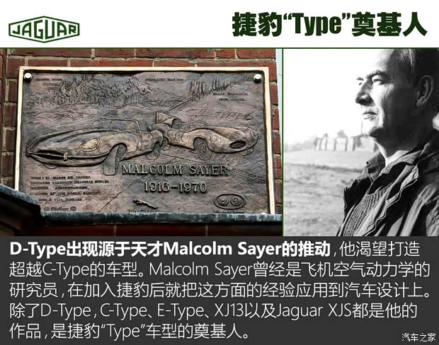 捷豹 捷豹D-Type 1956款 基本型 捷豹 捷豹D-Type 1956款 基本型