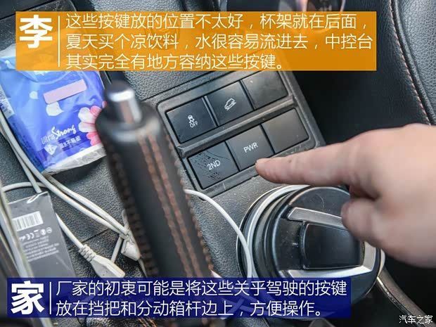 北京汽车 北京BJ40 2016款 40L 2.3T 自动四驱尊享版