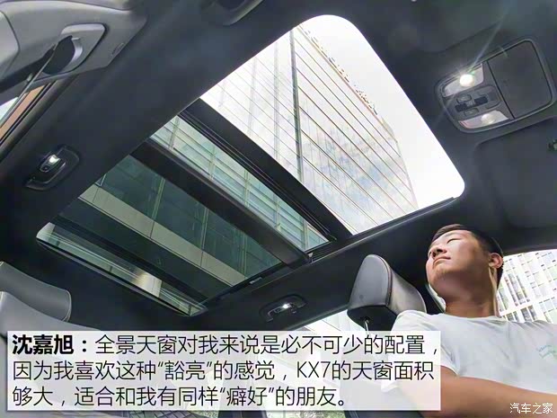 东风悦达起亚 起亚KX7 2017款 2.0T 自动两驱GLS 7座