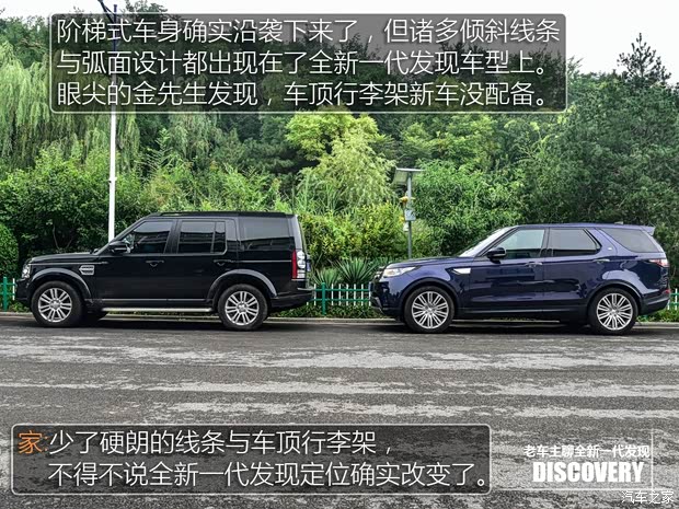 路虎(进口) 发现 2015款 3.0 V6 SC HSE Luxury