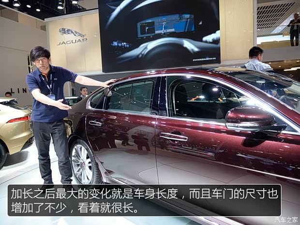 奇瑞捷豹路虎 捷豹XFL 2016款 基本型