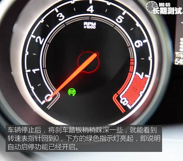 上汽集团 锐腾 2015款 2.0TGI TST四驱旗舰版