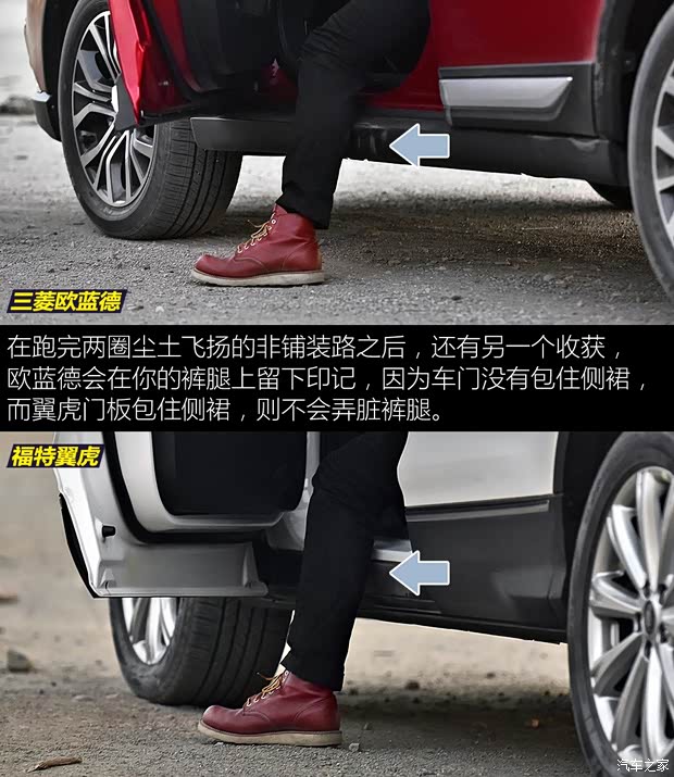 广汽三菱 欧蓝德 2016款 2.4L 四驱尊贵版 7座