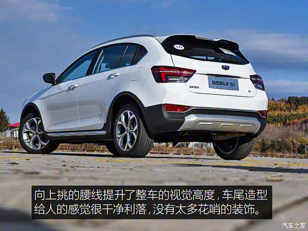 吉利汽车 吉利S1 2017款 基本型 吉利汽车 吉利S1 2017款 基本型