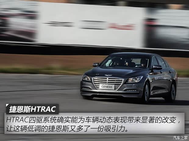 现代(进口) 捷恩斯 2015款 3.0GDi 四驱旗舰版