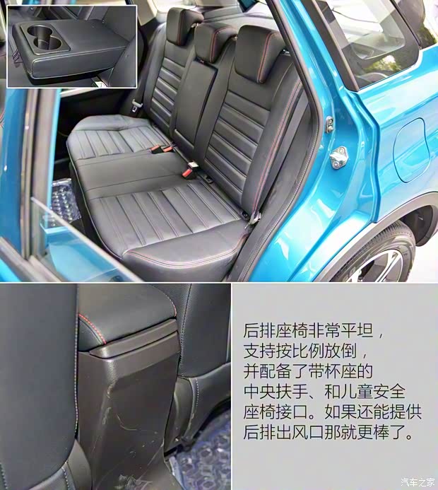 长安铃木 维特拉 2016款 1.4T 自动四驱旗舰型 长安铃木 维特拉 2016款 1.4T 自动四驱旗舰型