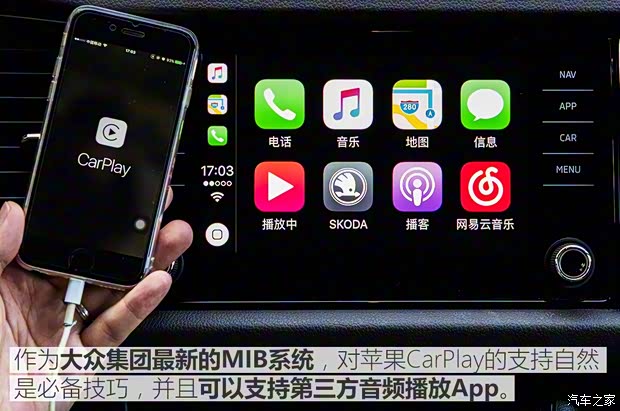 上汽斯柯達 柯迪亞克 2017款 TSI380 7座四驅旗艦版 上汽斯柯達 柯迪亞克 2017款 TSI380 7座四驅旗艦版