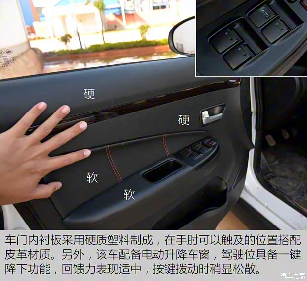 东风小康 风光370 2016款 1.3T 柴油 手动基本型 东风小康 风光370 2016款 1.3T 柴油 手动基本型