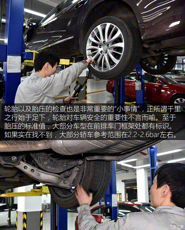 上汽通用别克 君越 2016款 28T 旗舰型 上汽通用别克 君越 2016款 28T 旗舰型