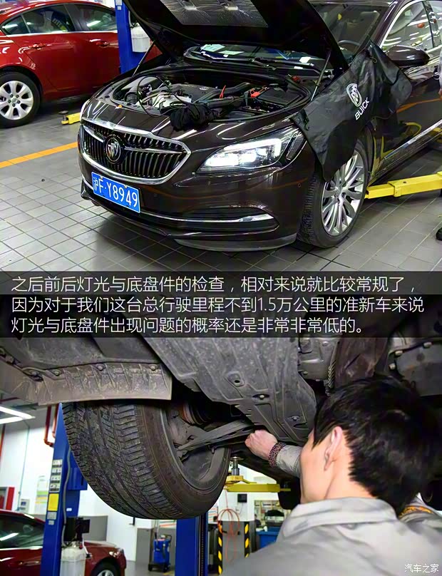 上汽通用别克 君越 2016款 28T 旗舰型 上汽通用别克 君越 2016款 28T 旗舰型