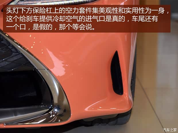 雷克薩斯 雷克薩斯RC 2016款 200t F Sport版