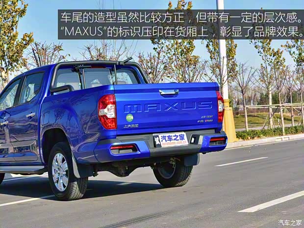 上汽大通 上汽大通T60 2017款 2.0T汽油自动两驱高底盘豪华型小双排