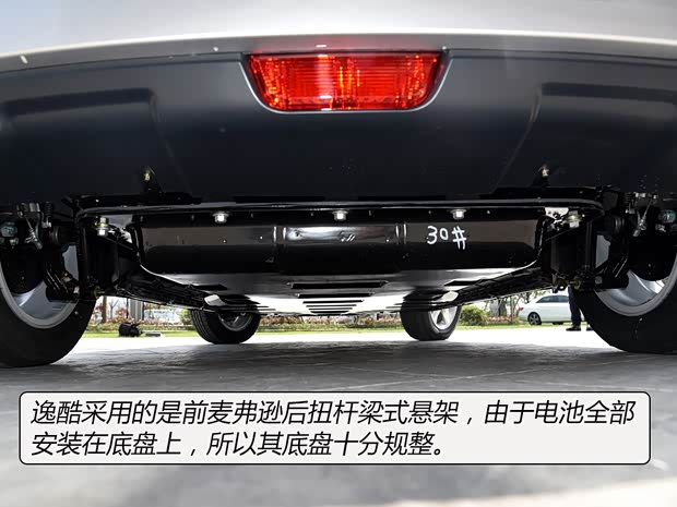 长江汽车 逸酷 2016款 E60