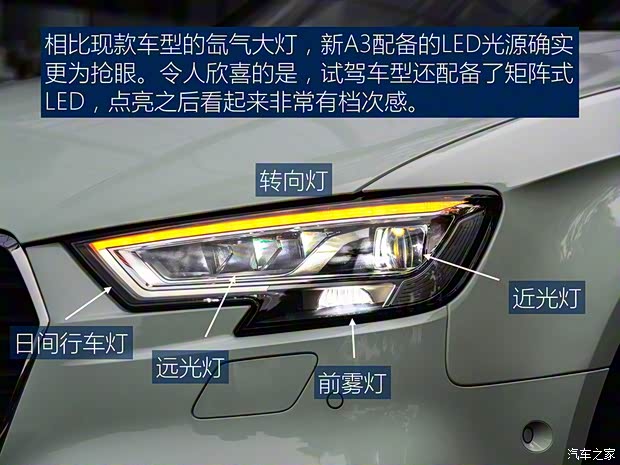 一汽-大众奥迪 奥迪A3 2017款 Sportback 基本型 一汽-大众奥迪 奥迪A3 2017款 Sportback 基本型