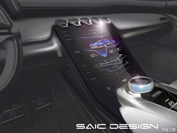 上汽集团 Vision-E 2017款 Concept 上汽集团 Vision-E 2017款 Concept