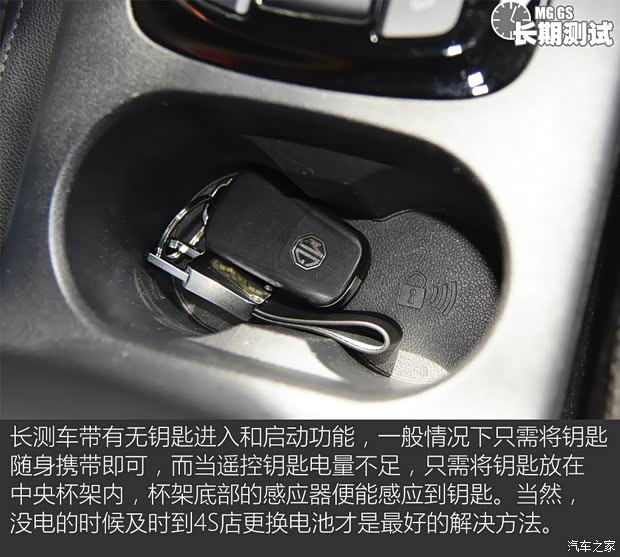 上汽集团 锐腾 2015款 2.0TGI TST四驱旗舰版 上汽集团 锐腾 2015款 2.0TGI TST四驱旗舰版