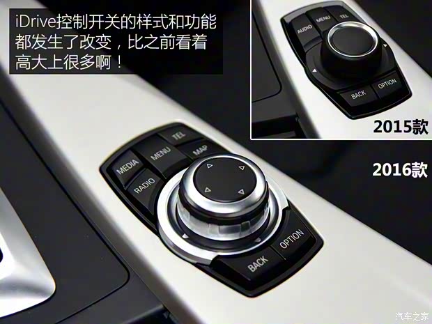 华晨宝马 宝马3系 2016款 320Li 时尚型