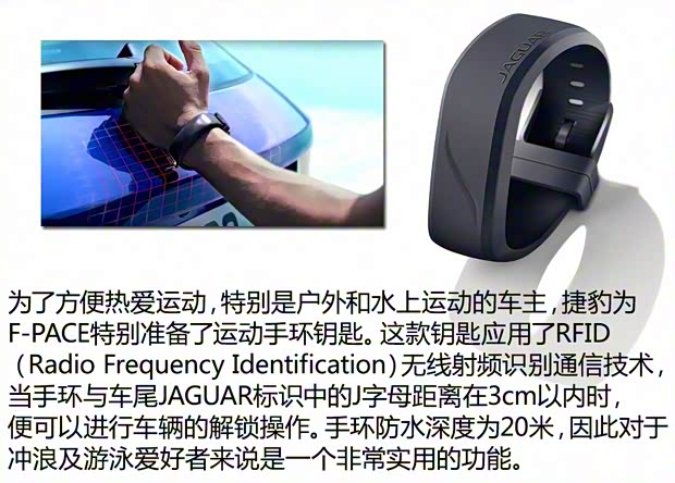 捷豹 捷豹F-PACE 2016款 基本型 捷豹 捷豹F-PACE 2016款 基本型