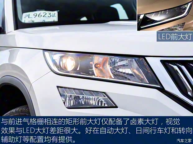 上汽斯柯達(dá) 柯迪亞克 2017款 TSI330 5座兩驅(qū)豪華版