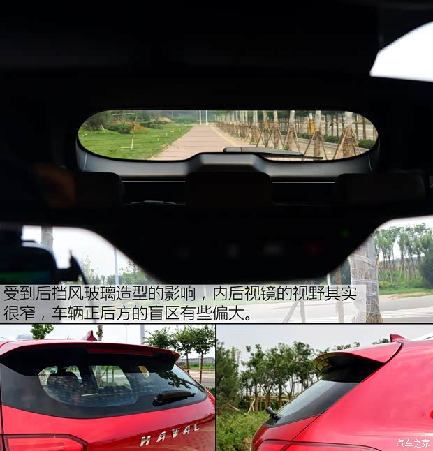 长城汽车 哈弗H6 2017款 换代 红标 2.0T 自动两驱智尚型 长城汽车 哈弗H6 2017款 换代 红标 2.0T 自动两驱智尚型