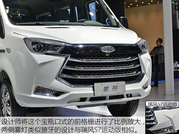 江淮汽車 星銳 2018款 基本型