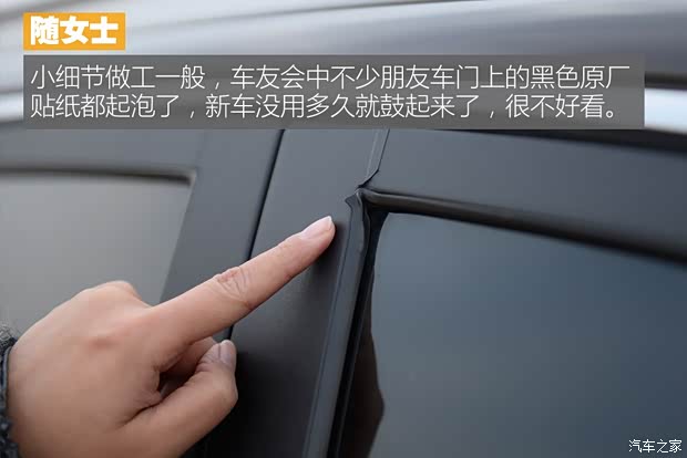 奇瑞汽车 瑞虎5 2016款 2.0L CVT家尊版 奇瑞汽车 瑞虎5 2016款 2.0L CVT家尊版